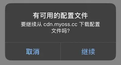 点击继续示例