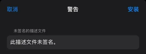 确认安装示例